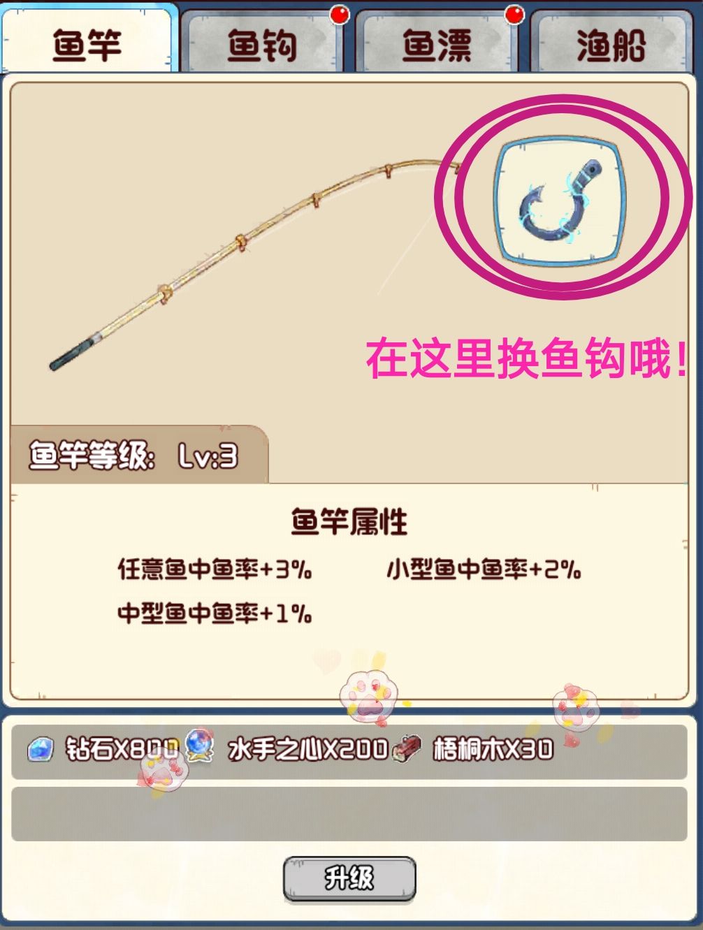 没有比赛饵,做100连杆成就方法 2