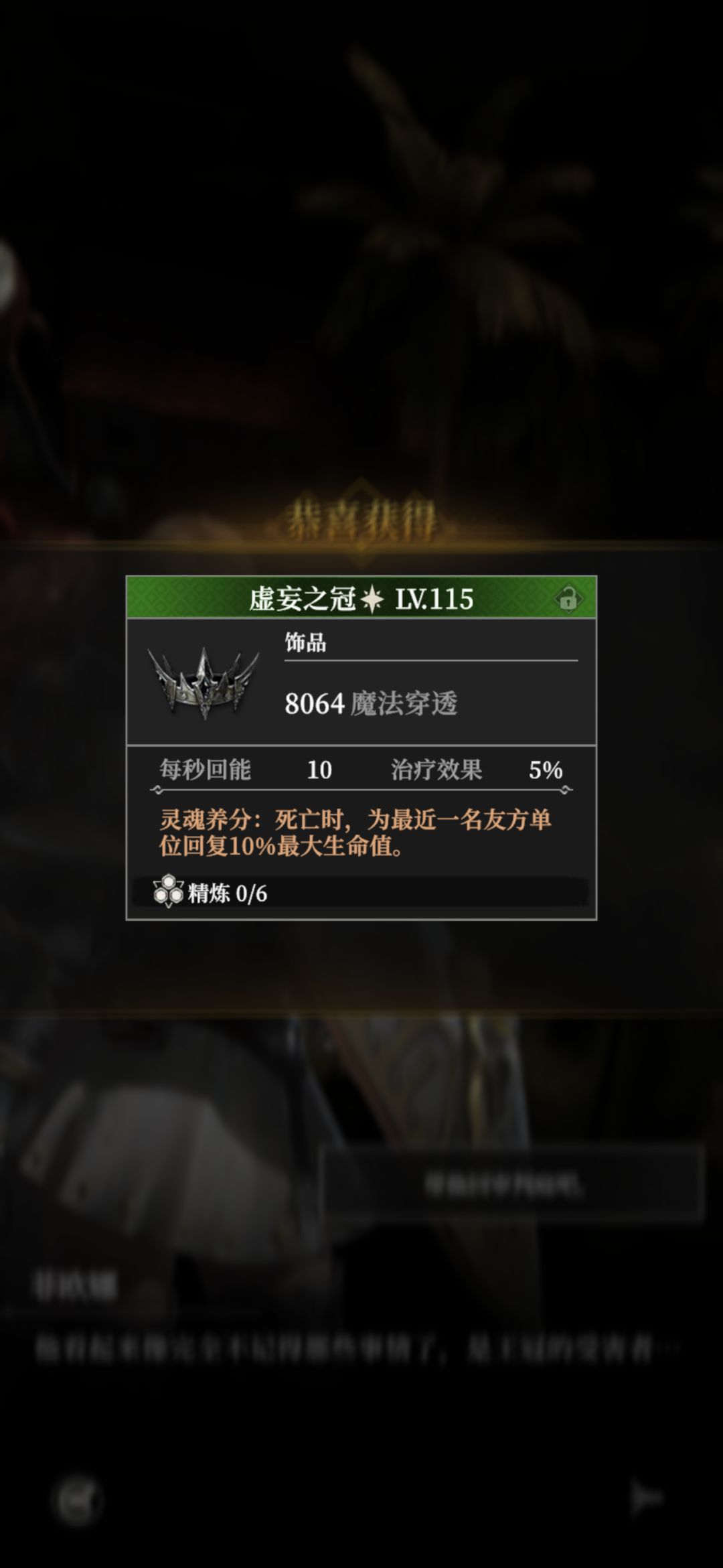 2.9威力,74万过6刺 1