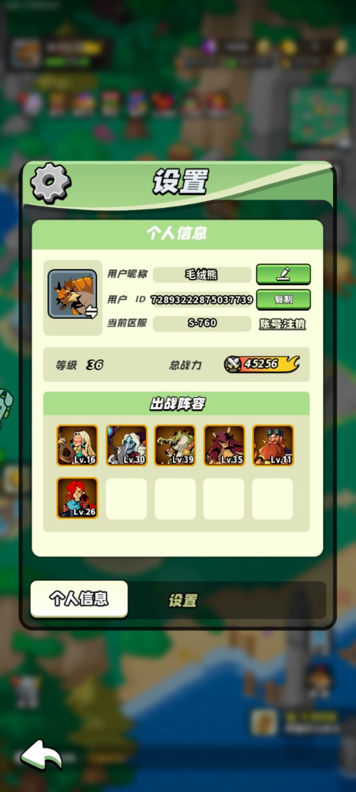快保底了 刷新卡算不算次数 要失去动力了 悲截图