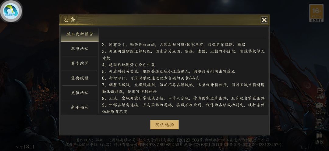 更新啦…… 2
