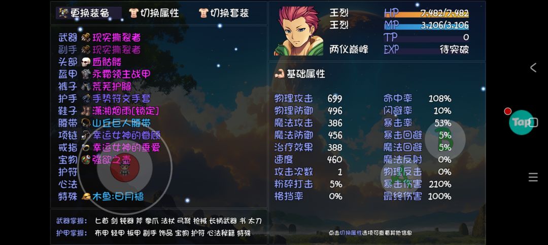 大佬帮忙看看 3
