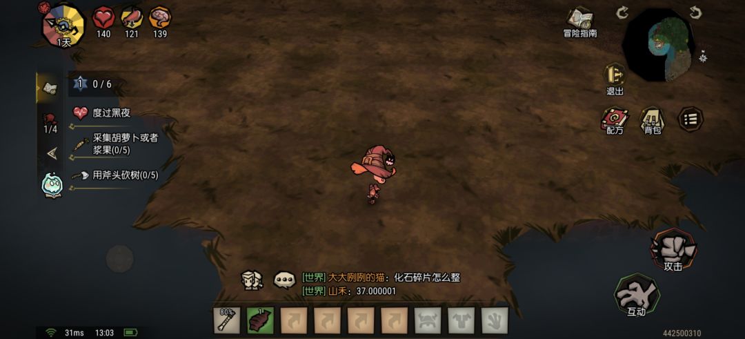 bug 吗? 1