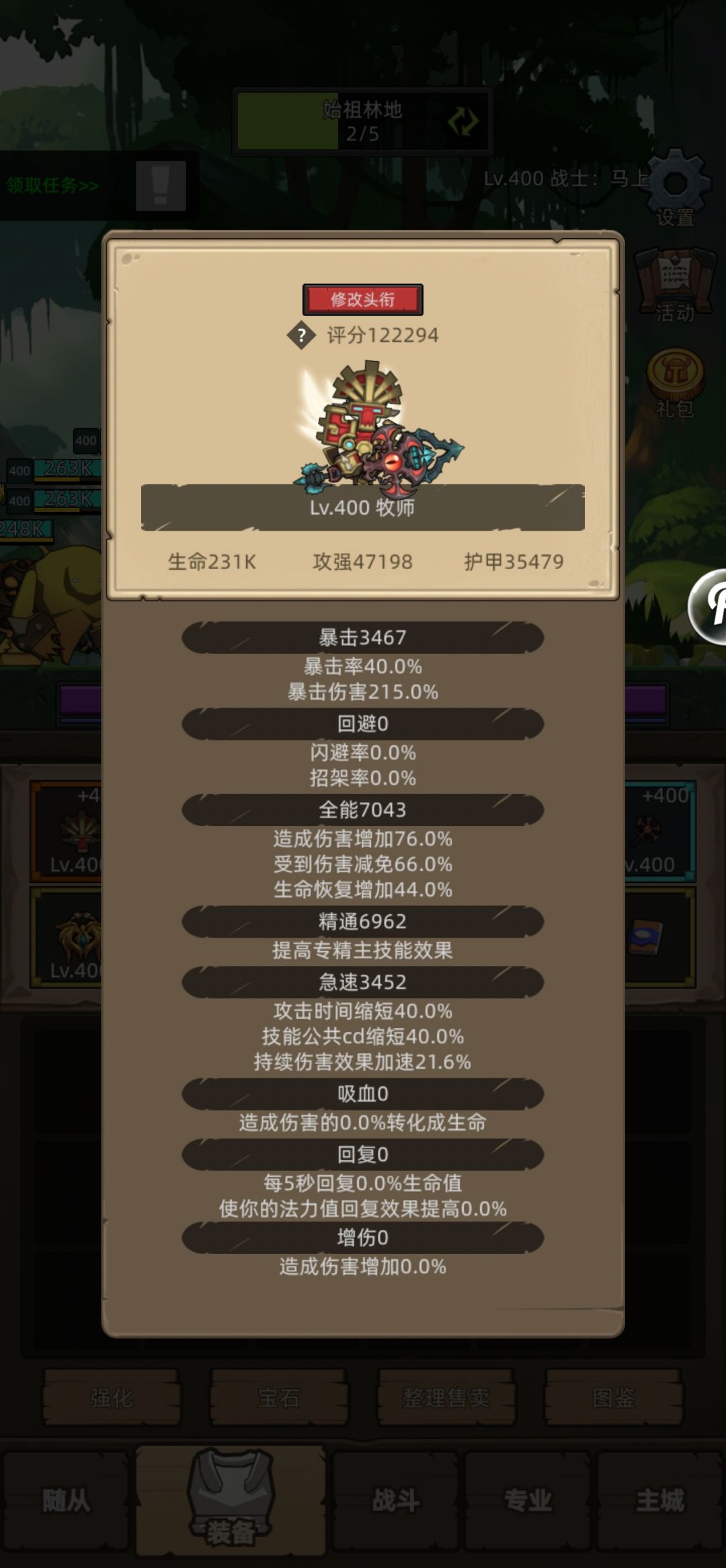 这个版本就这样了，希望大家看看怎么样？ 8