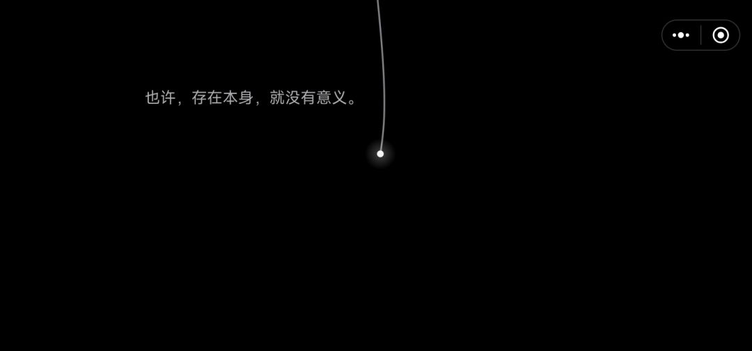 升华部分 6