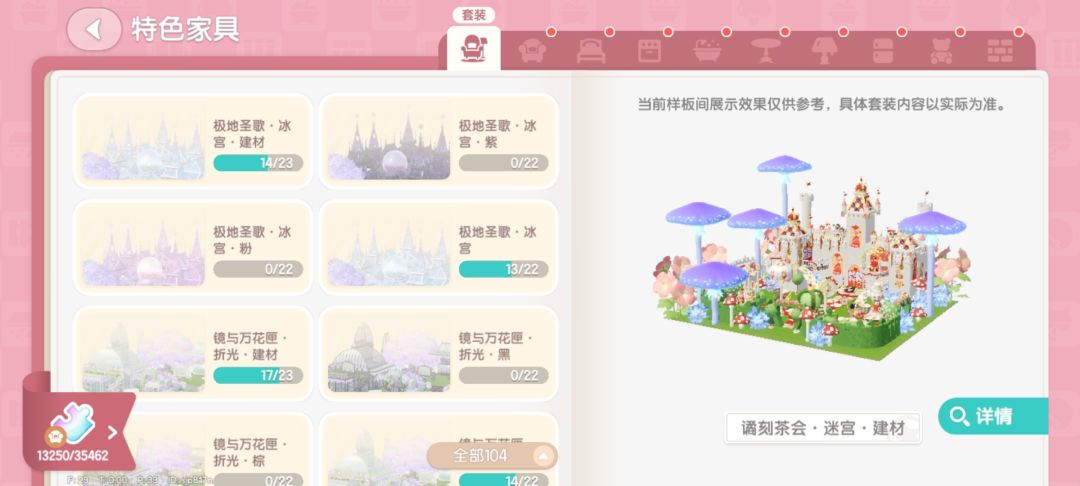 建造节求组队 2
