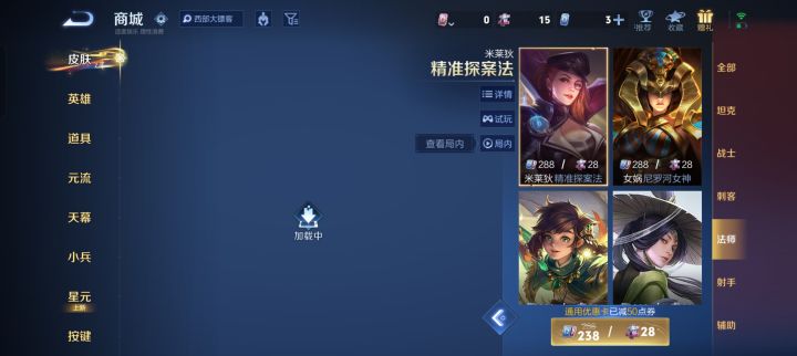 不是怎么回事又出bug截图