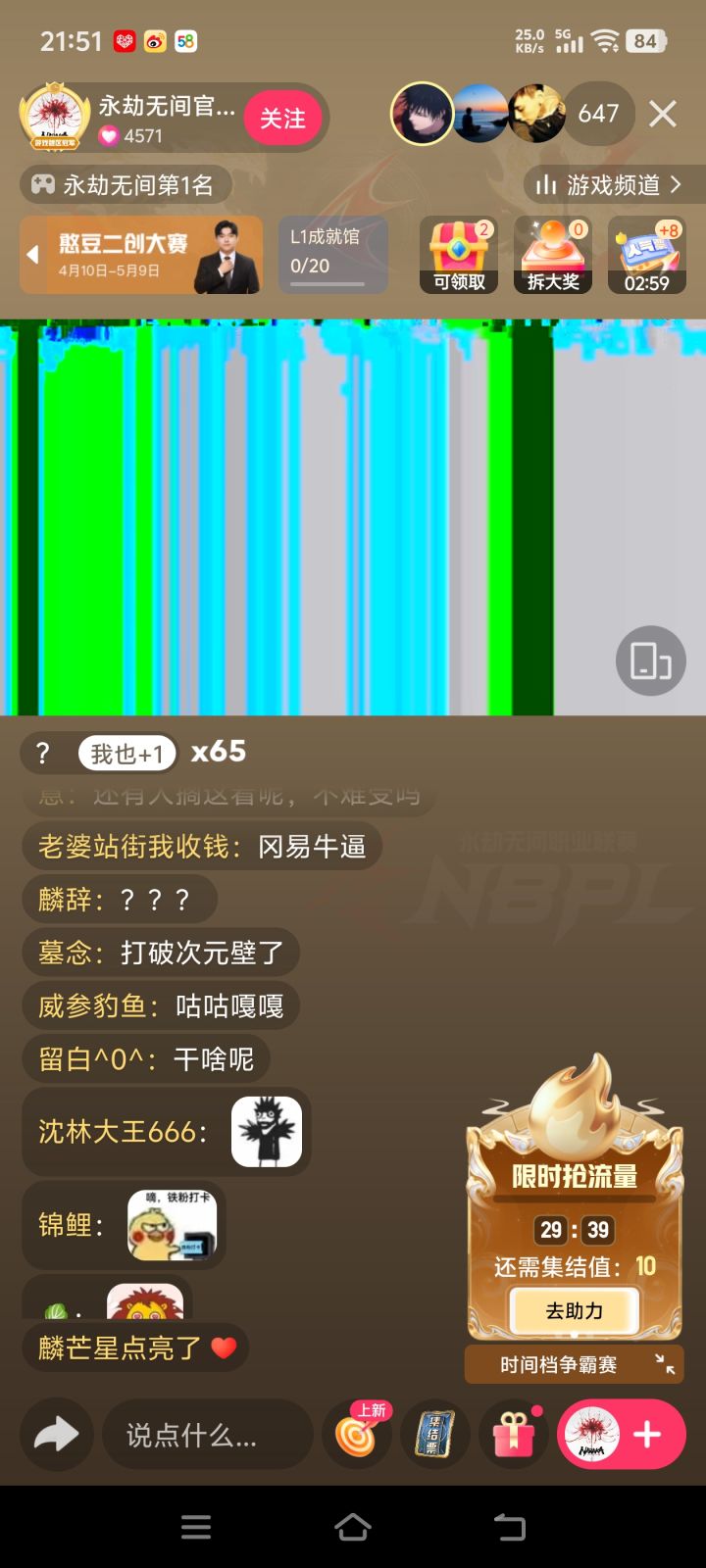 我要笑死了，人咋能犯这么大错截图