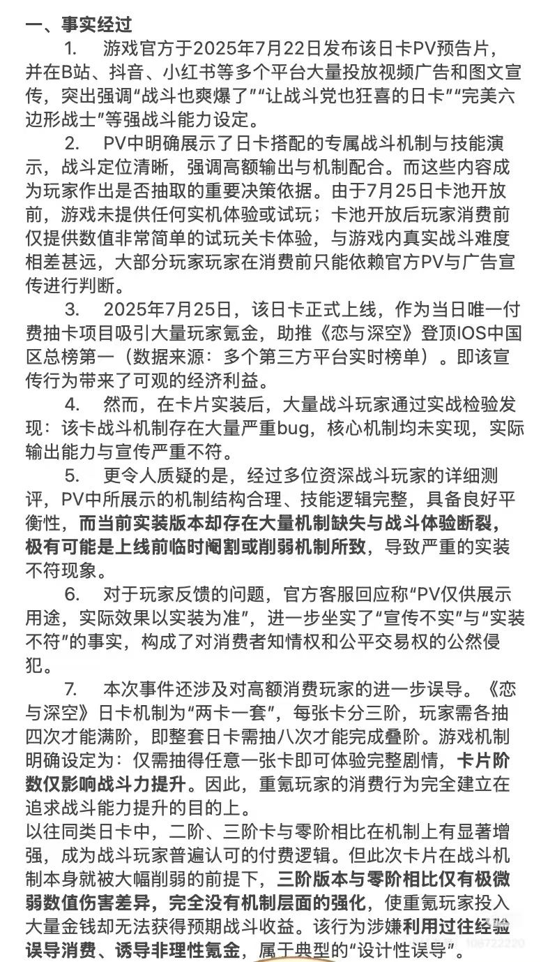 请所有人避雷叠纸的游戏 1