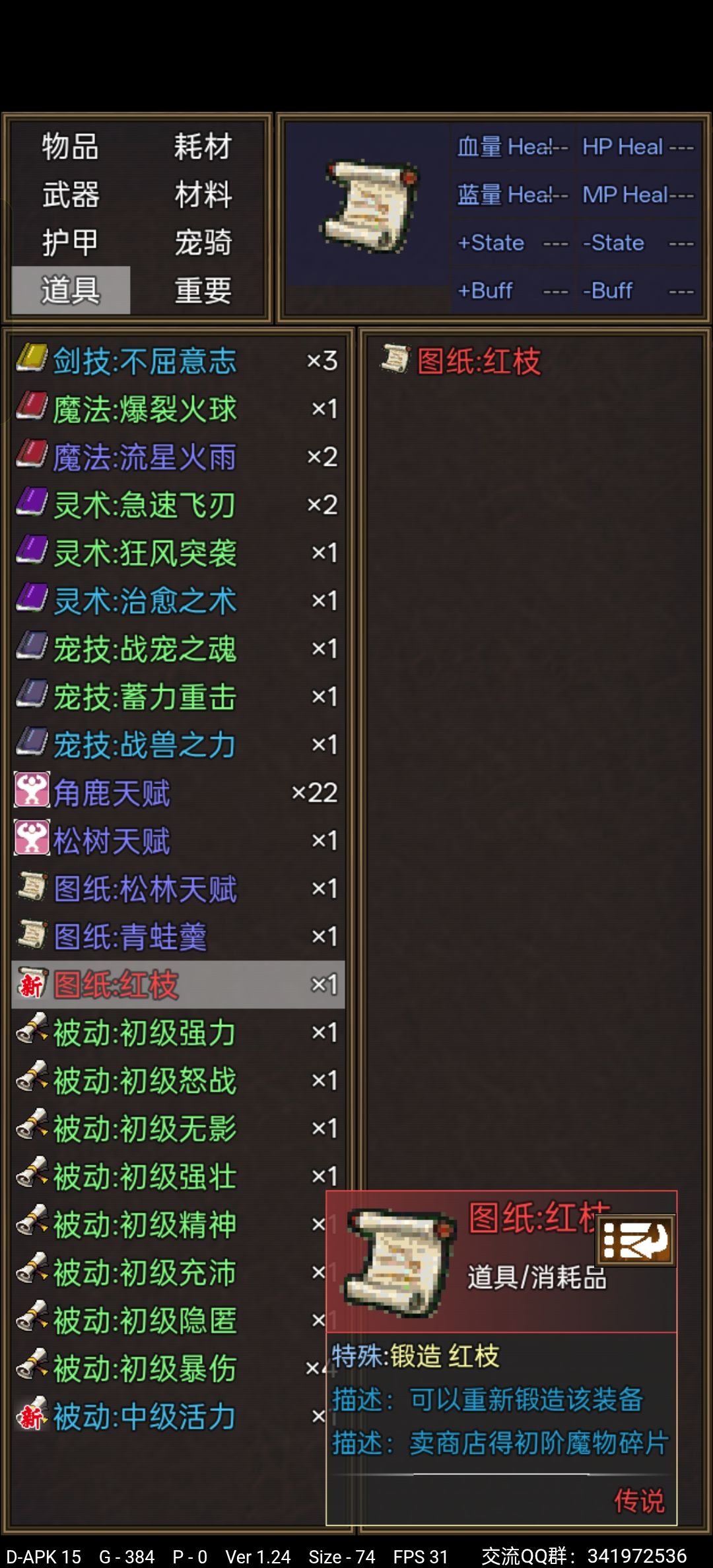 一次出 2