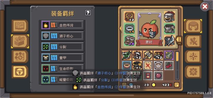 如何抉择嘞截图