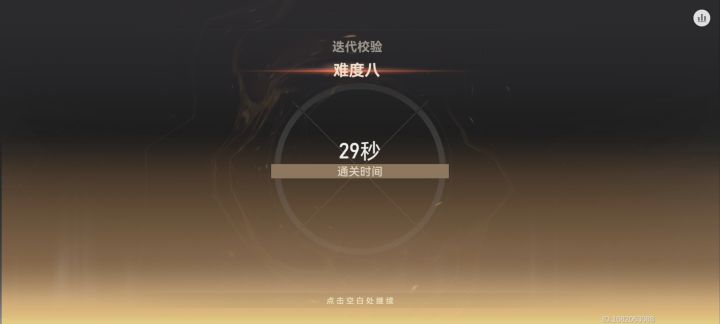 牢诗不牢!截图