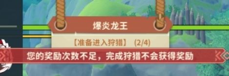 【猫步攻略】tips1{如何周一就完成通行证的周常任务} 1