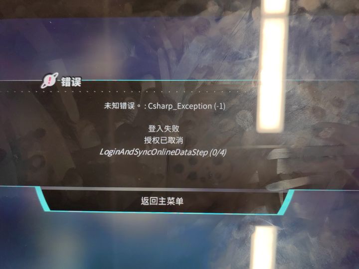 为什么登不进去啊QAQ截图