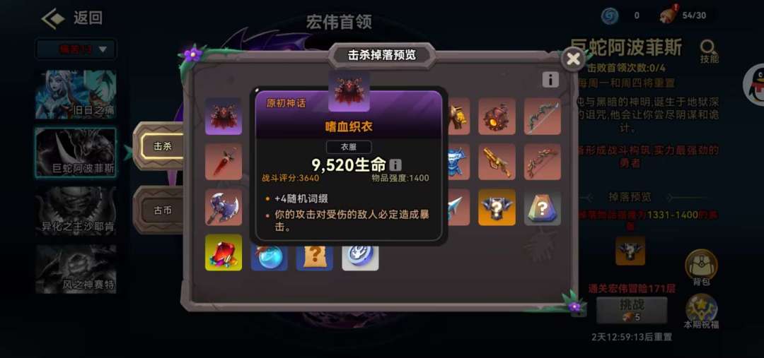 反正快更新了。 2