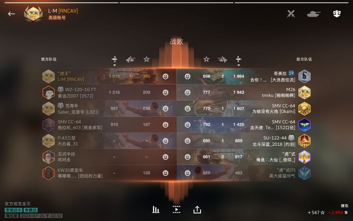 丧尸世界截图