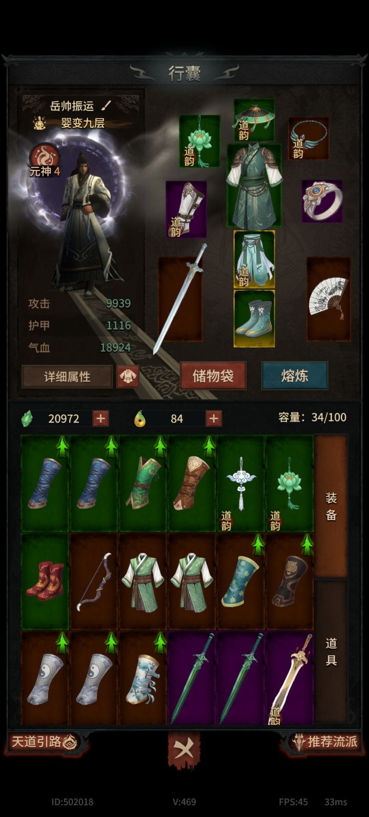 打不动了！也不会玩乱搞的截图