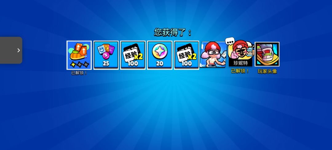 恢复你三天人权 1