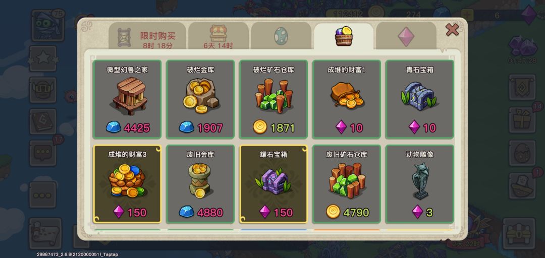 一级合金库和二级合金库差价巨大,巨坑 3