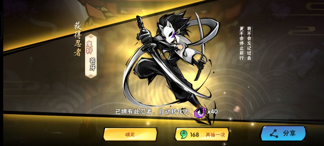 要不咱把爆率改改吧 2
