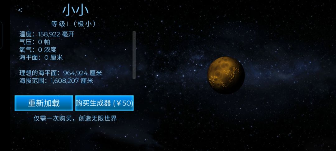 ?!小小!? 1