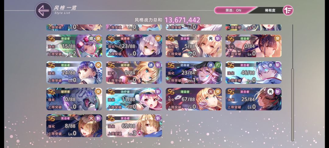 玩了好久了,还是不会配队꒦ິ^꒦ິ 1