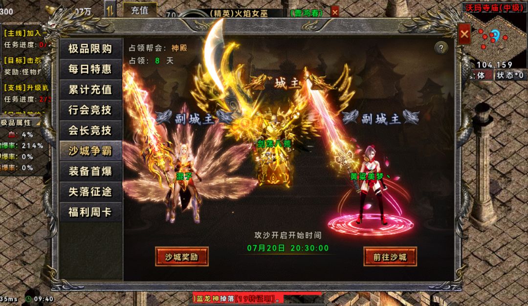 传奇手游推荐！ 2
