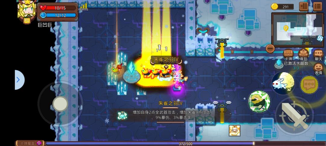 回归号做成就好难 1