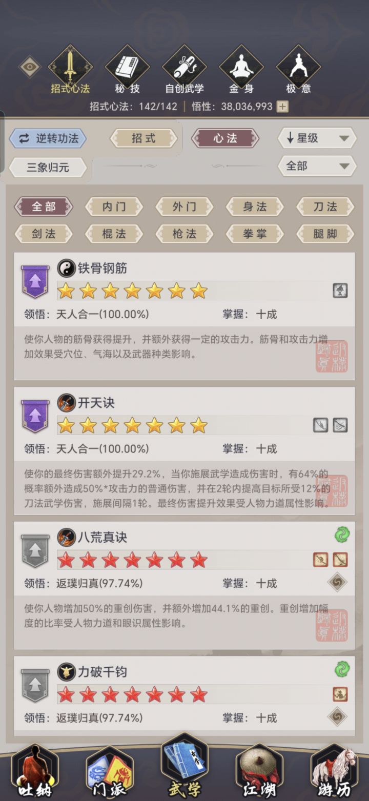 能不能搞个转换功能?截图