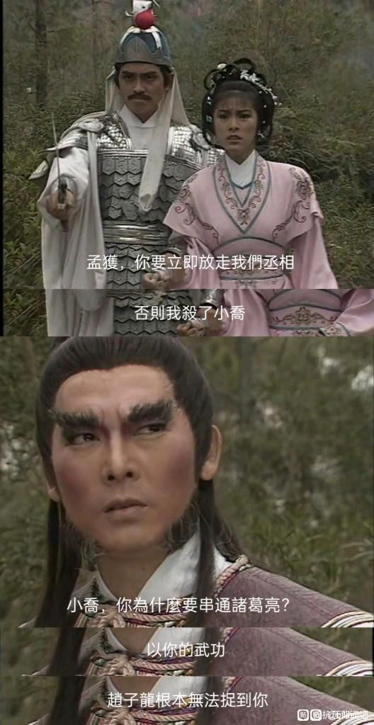 大桥到底去哪了了截图