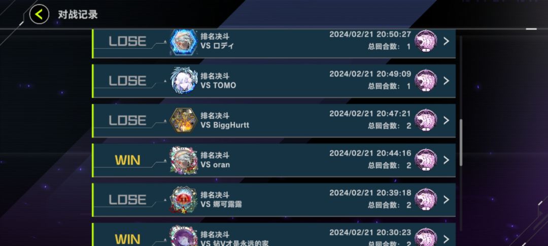无限后攻地狱 2