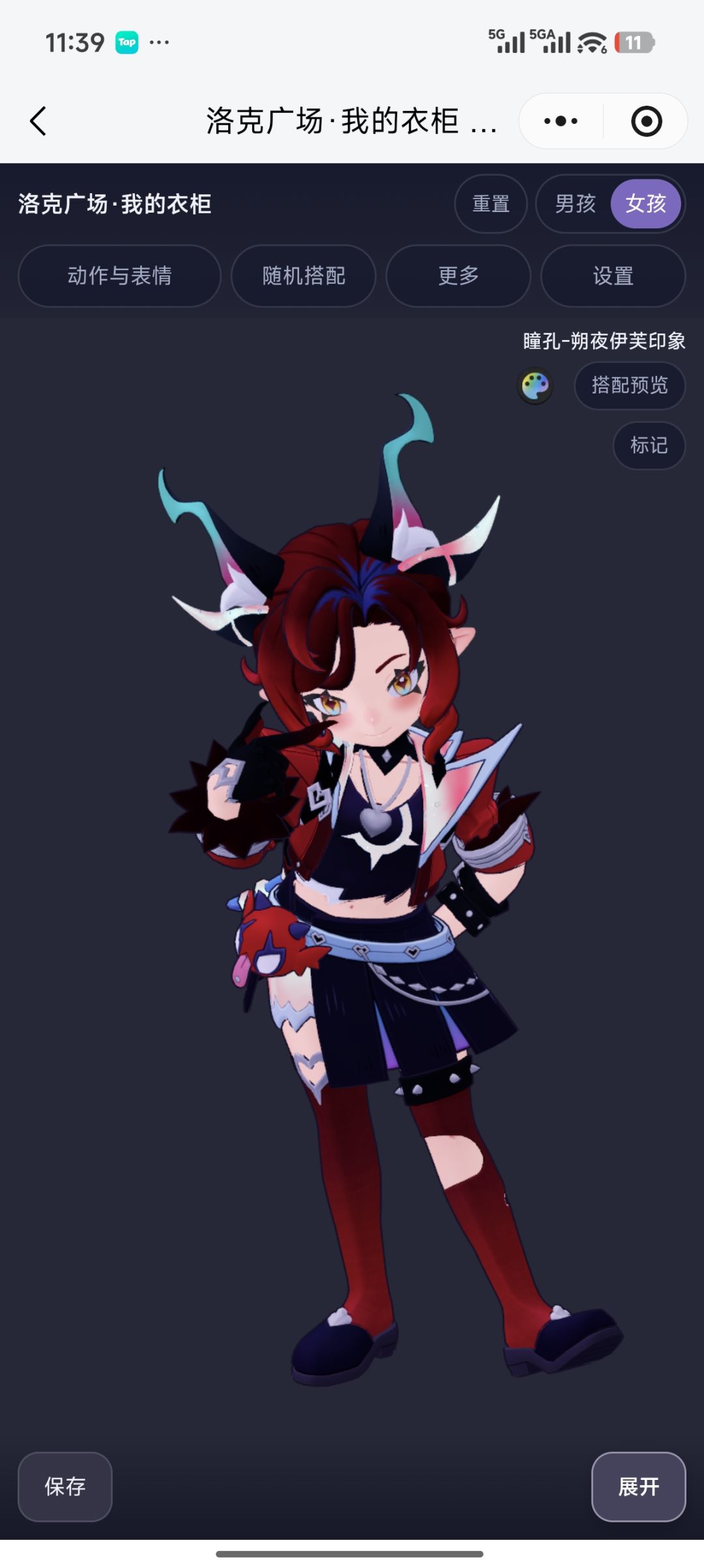 打算等火神套凑齐后就买这个恶魔眼型 2