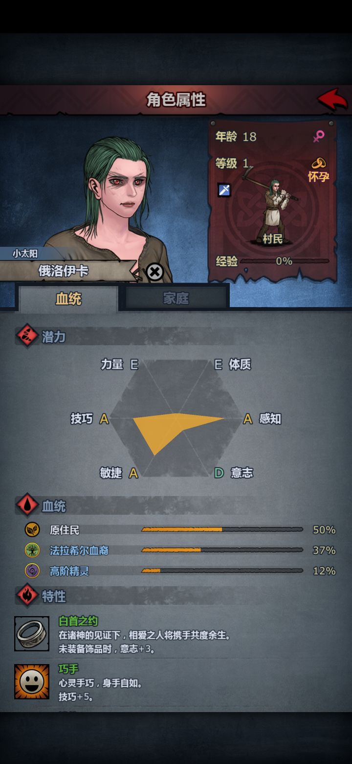 能把佣兵的对象拉来打仗吗截图