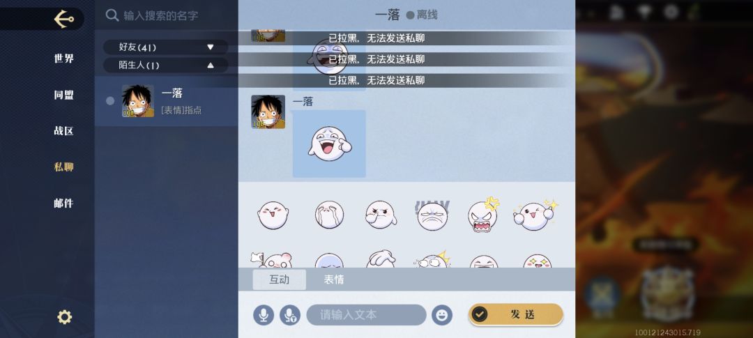 打不过 1