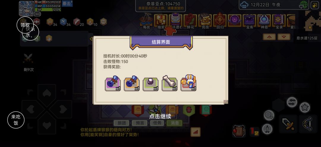 也是刷出来了 1
