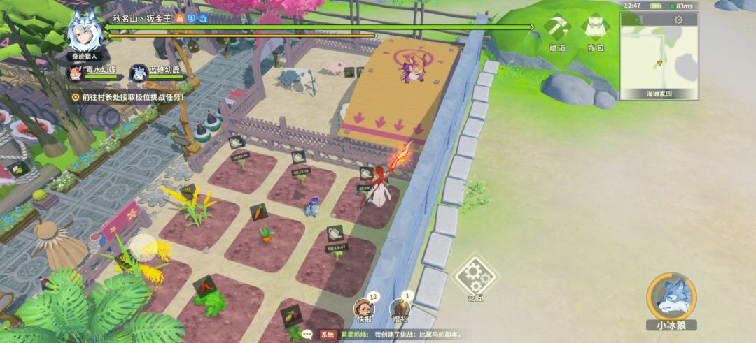 bug时刻 1