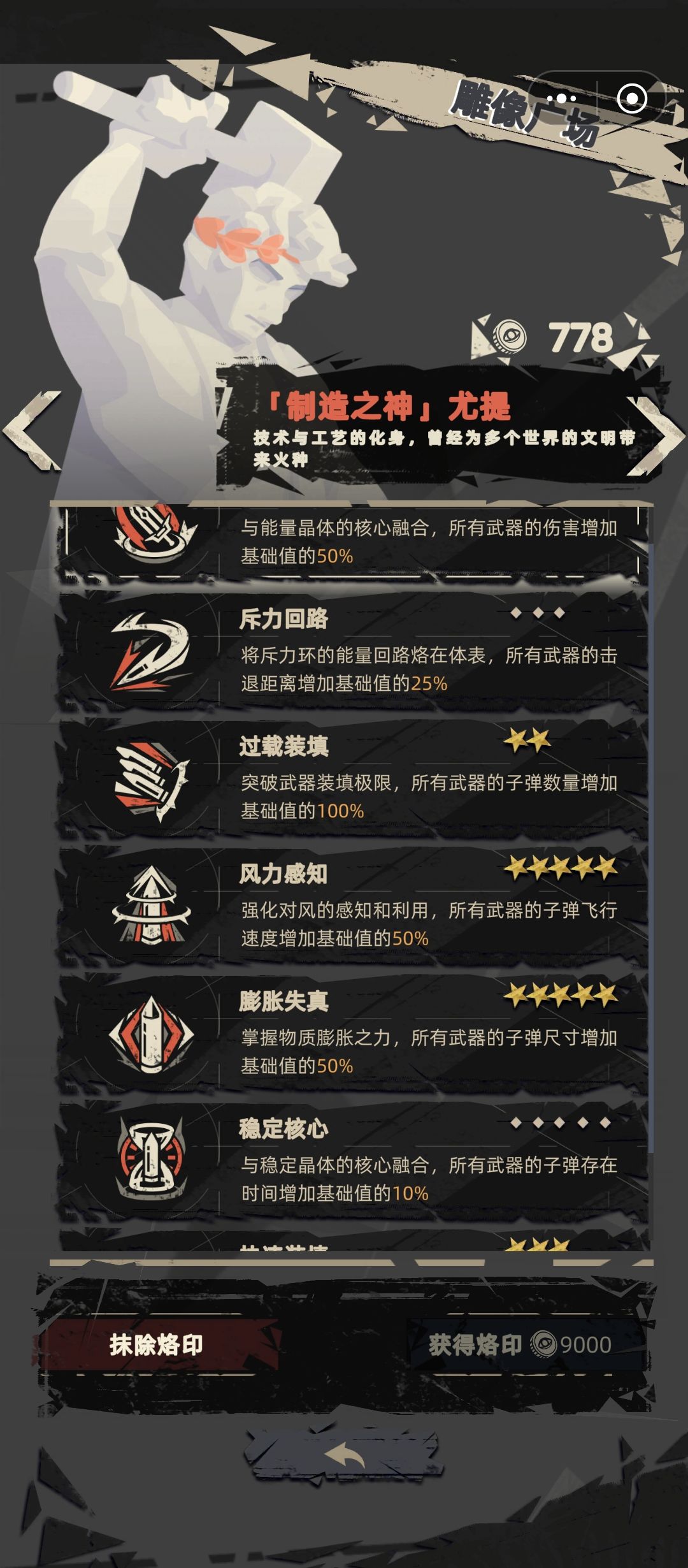 新手劝退 2