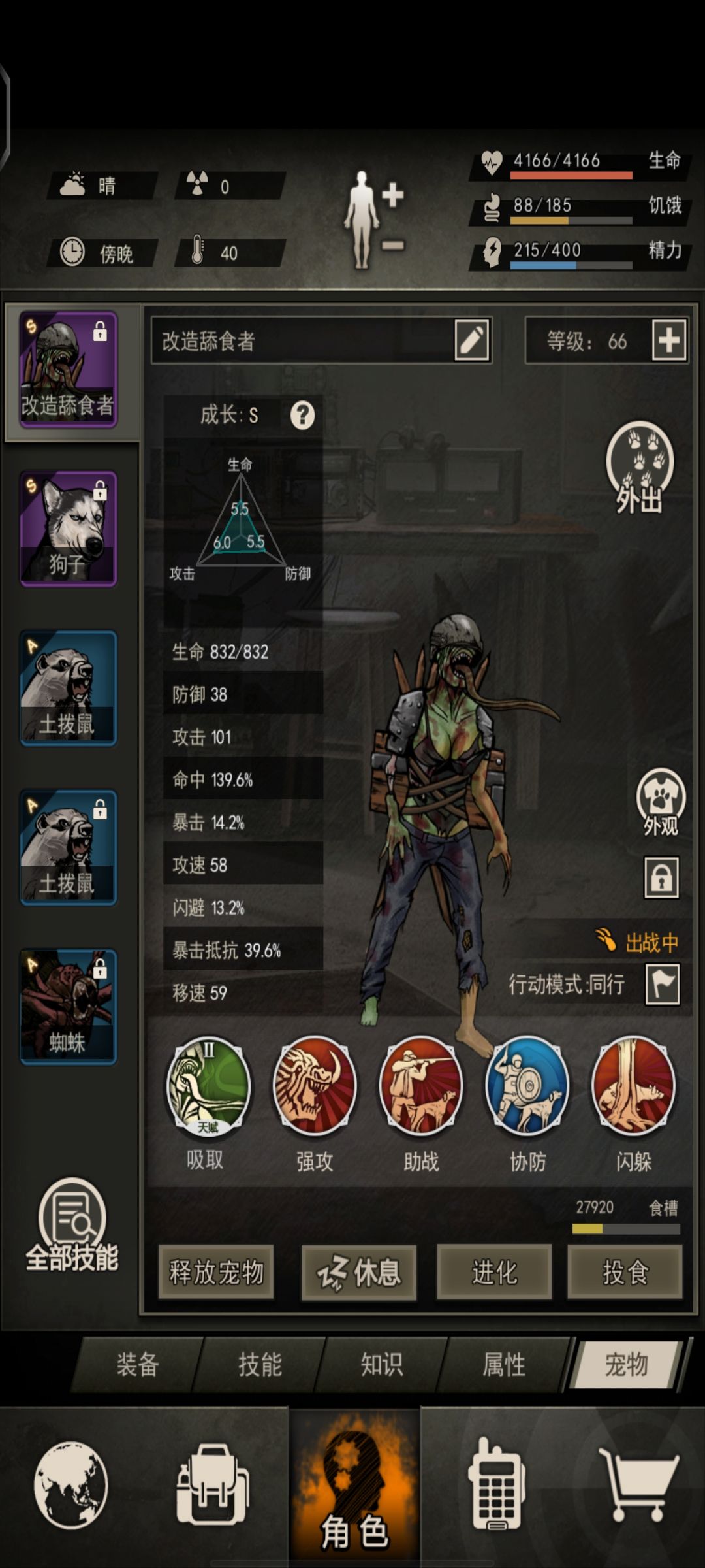 三枪精高闪过云峰 3