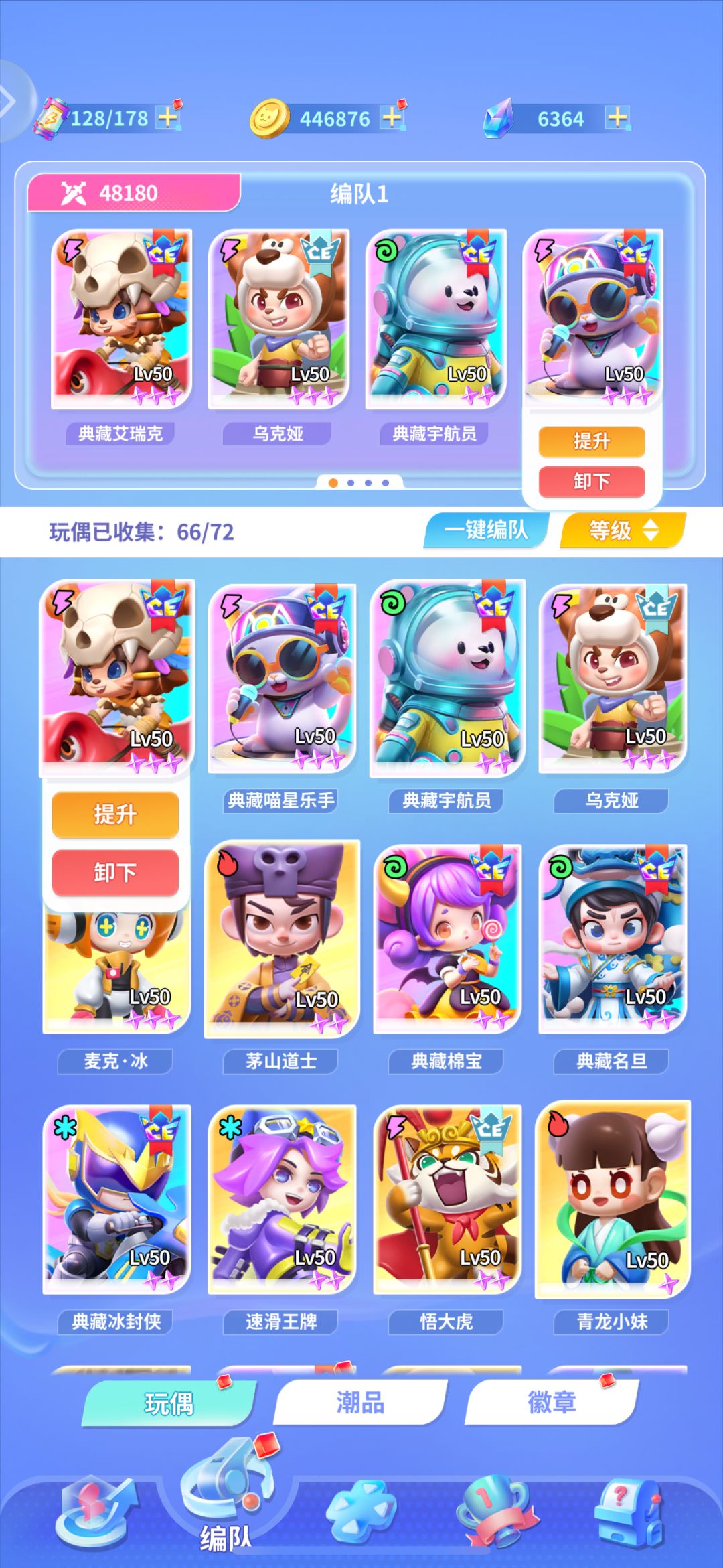 动态图片 2