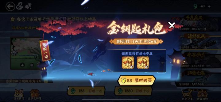 萌新求教截图