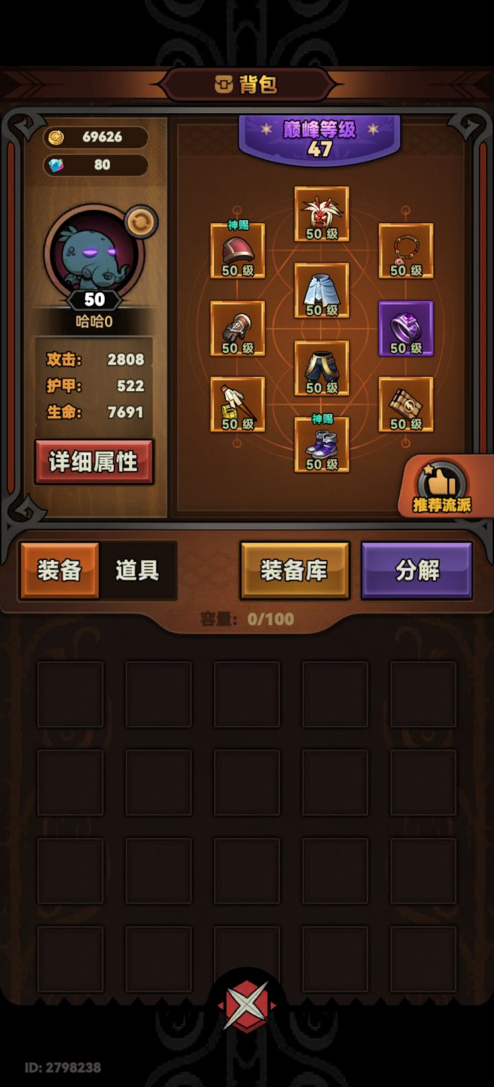 谁能带带我升级,
ID:
EA33848
#迷雾大陆 #迷雾大陆官方 #迷雾大陆世界boss #迷雾大陆s4 #迷雾大陆野蛮人 #迷雾大陆德鲁伊 #迷雾大陆魔法师 #迷雾大陆魂灵师 #迷雾大陆攻略截图