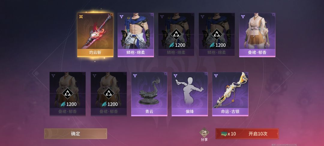 20抽俩阔刀 1