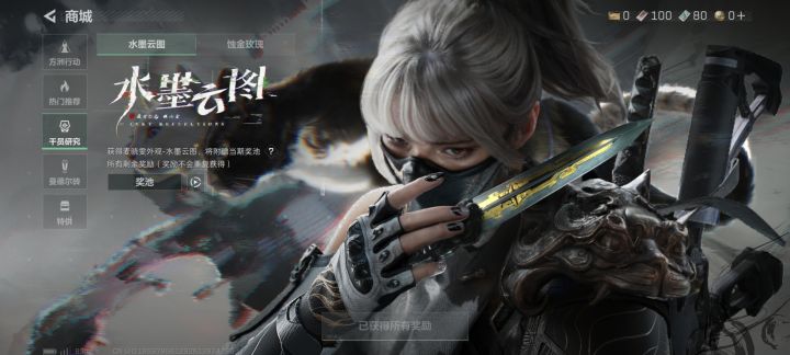 三角洲发力了,开始留人了截图
