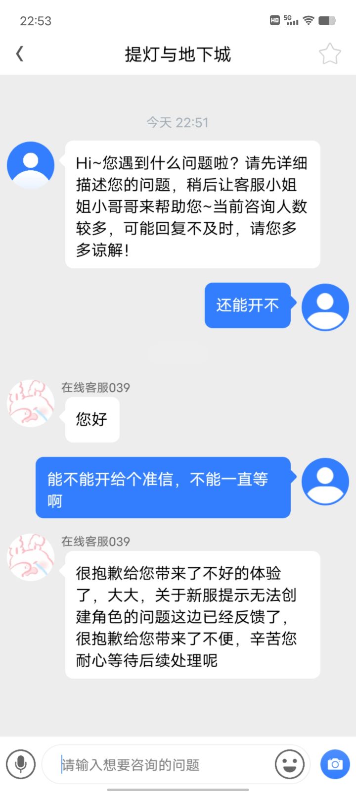 真的是愁人，一直上限截图