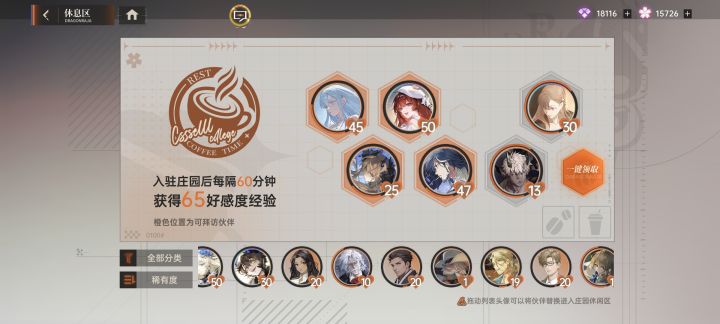 寻念千山一服的有没有人庄园有大耶啊截图