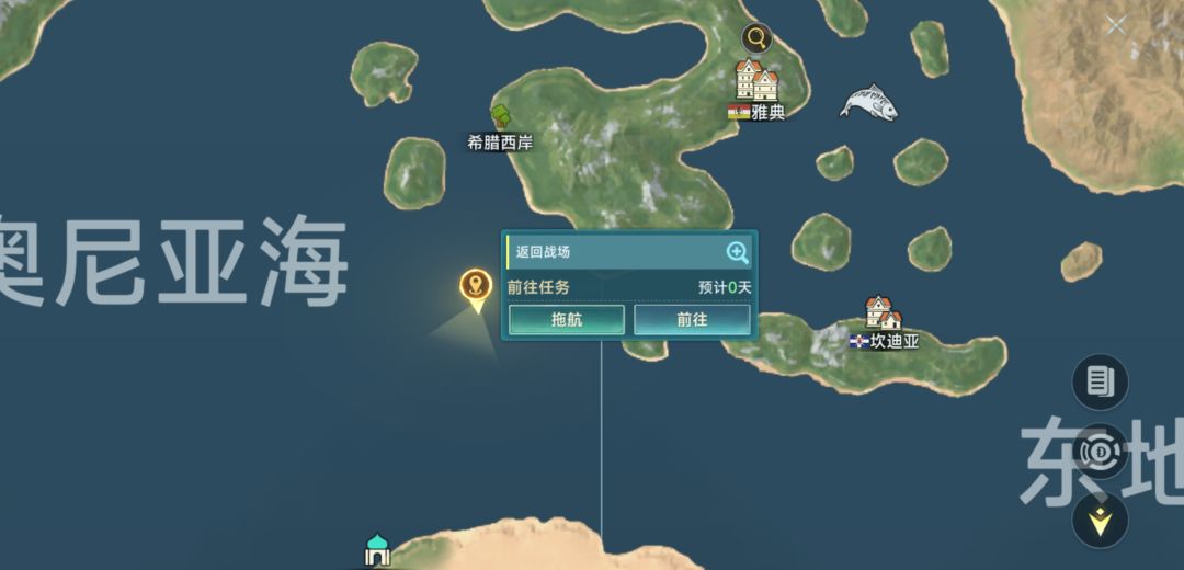 请问下主线第四章阴沉的午后 2