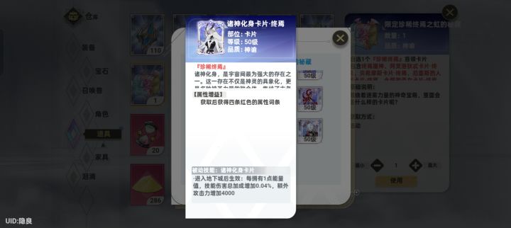 萌新提问截图