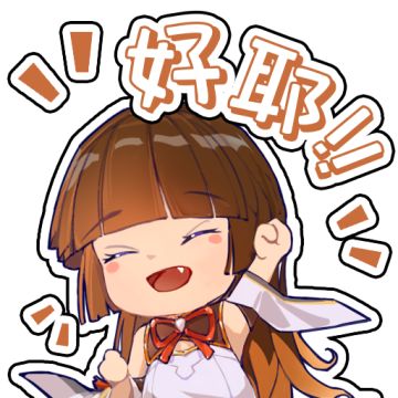 肉肉周报3.0——碎碎念第16期·表情包，它来了！