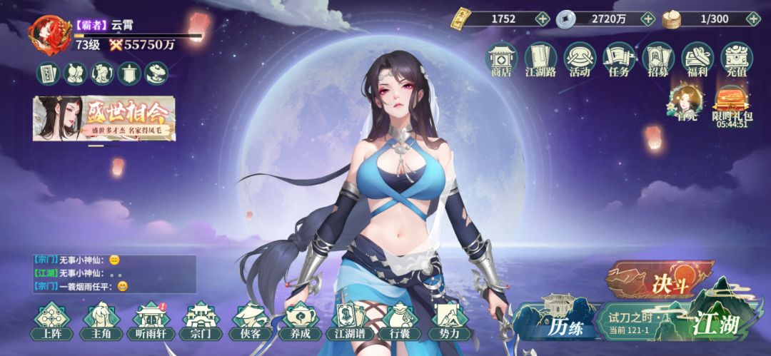 零氪【第42天】破5.57亿 2
