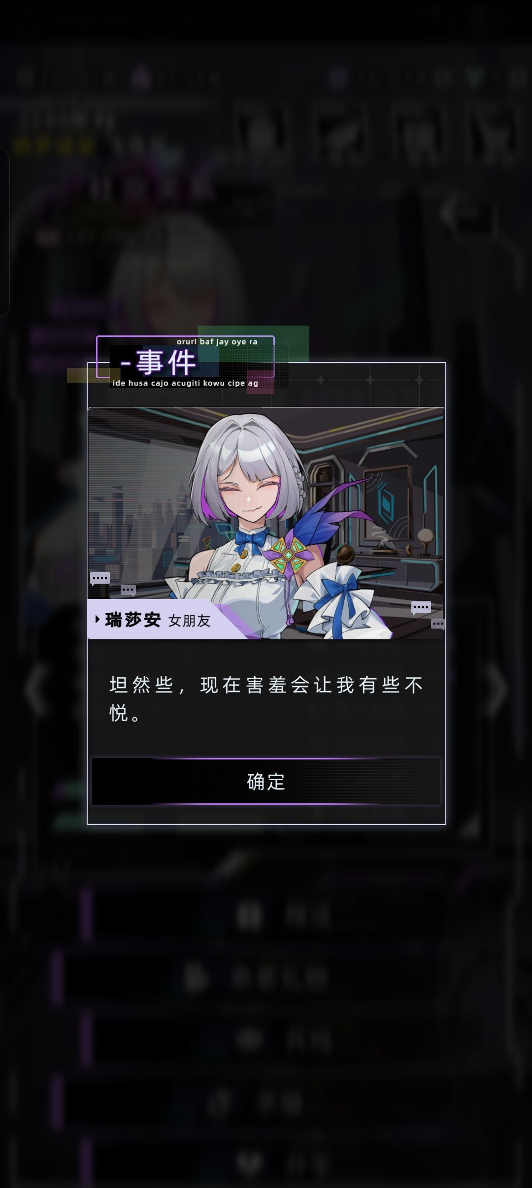 未来人生：主控在瑞莎安成鸭王🦆 3