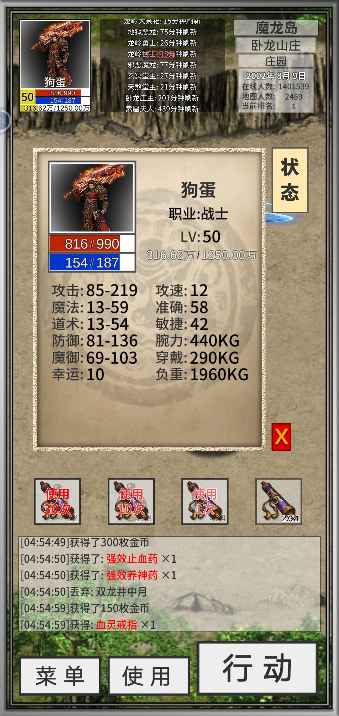 五百油把武器喝7了,中毕业纪念。 2